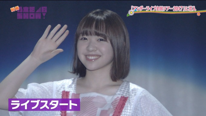 乃木坂46SHOW アンダーライブ (10)