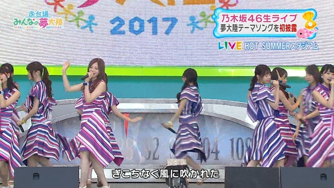 お台場夢大陸 ひと夏の長さより (27)