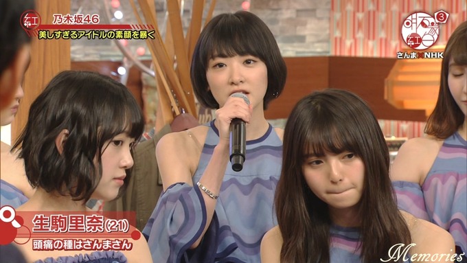 明石家紅白 生駒里奈 頭痛の種はさんまさん さんまさんのパワーはすごすぎる 乃木坂46まとめ 乃木坂メモリーズ 明石家紅白 生駒里奈 頭痛の種はさんまさん さんまさんのパワーはすごすぎる 乃木坂46まとめ 乃木坂メモリーズ