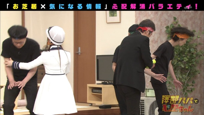 澤部と心配ちゃん 5 星野みなみ (74)