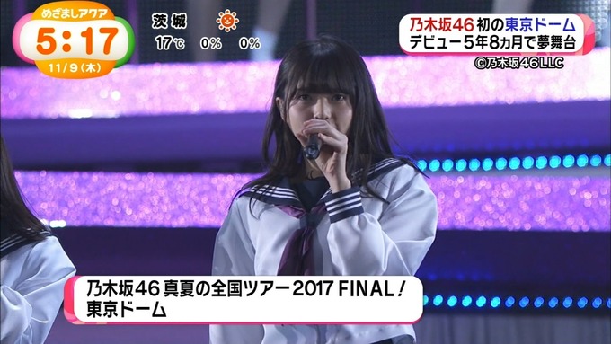 9 めざましアクア 真夏の全国ツアー2017 東京ドーム (8)