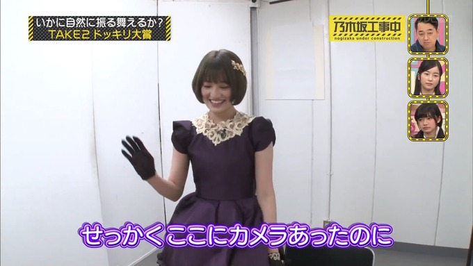 【乃木坂工事中】中田花奈『ビックリリアクション大賞』 (23)