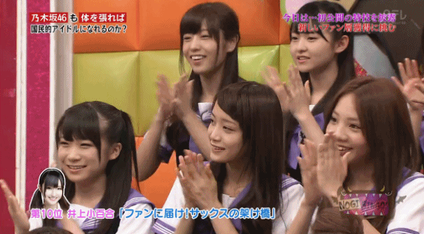 乃木坂メンバー 拍手が可愛い (4)