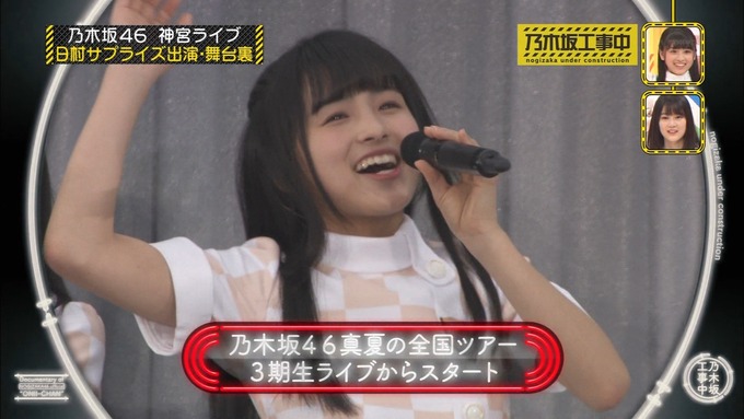 乃木坂工事中 日村密着⑦ (1)