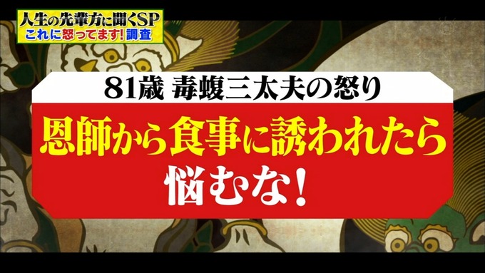 25 フルタチさん 高山一実 (14)