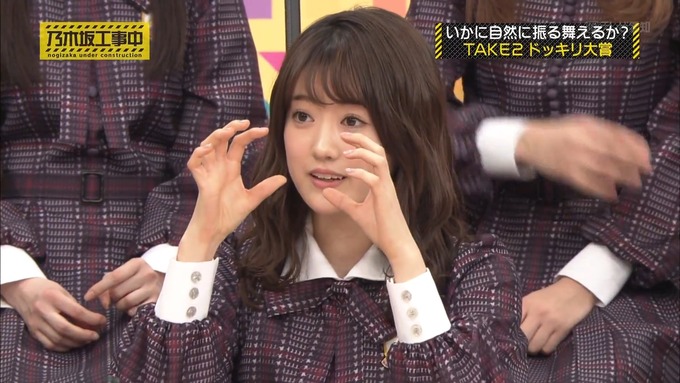 【乃木坂工事中】樋口日奈『ビックリリアクション大賞』 (43)