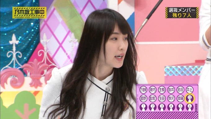 乃木坂工事中 18thシングル選抜 高山一実 (2)
