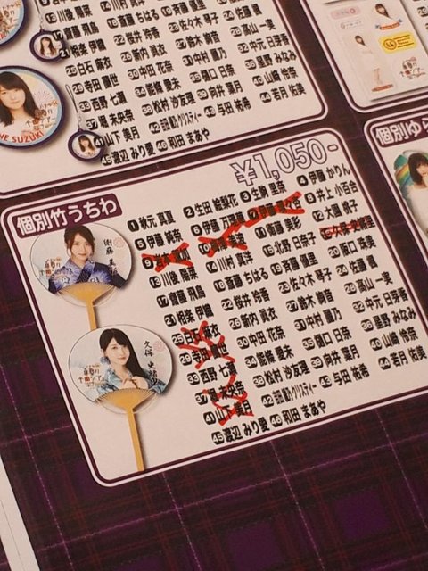 乃木坂46 真夏の全国ツアー17 大阪城ホール レポート 感想まとめ 1日目 乃木坂46まとめ 乃木坂メモリーズ 乃木坂46 真夏の全国ツアー17 大阪城ホール レポート 感想まとめ 1日目 乃木坂46まとめ 乃木坂メモリーズ