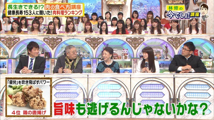20 林修の今でしょ 秋元真夏 (31)