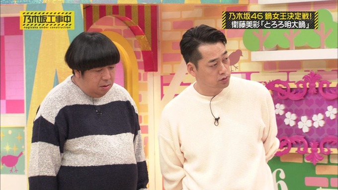 乃木坂工事中 鍋女王決定戦⑥ (14)