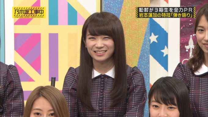 乃木坂工事中 松村沙友理が岩本蓮加を紹介 (451)