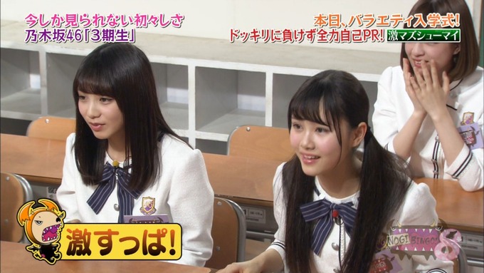 NOGIBINGO8!向井葉月 自己PR (130)