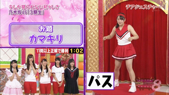 NOGIBINGO8 コスプレ大運動会 久保史緒里VS向井葉月2 (27)