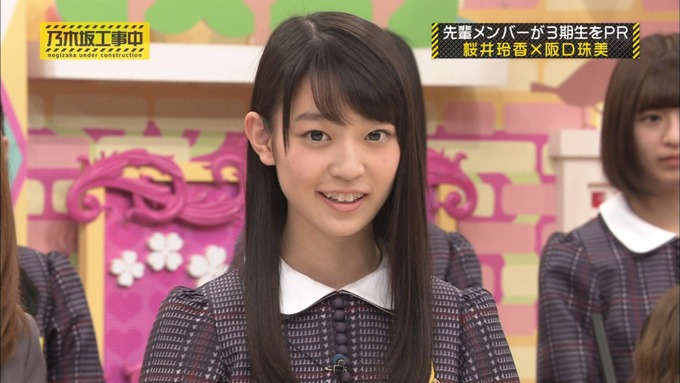 乃木坂工事中 桜井玲香が阪口珠美を紹介 (18)