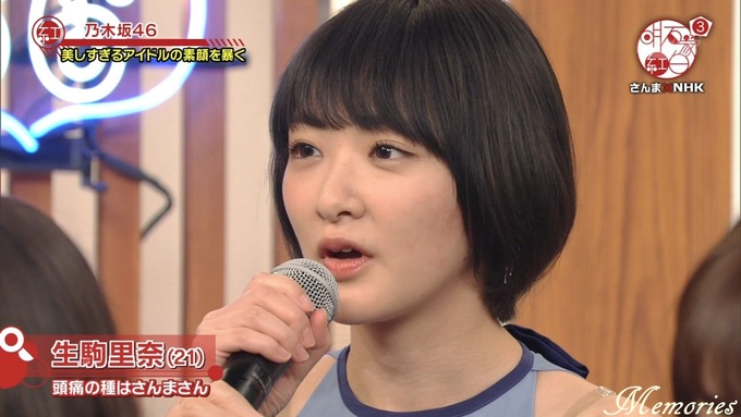 18 明石家紅白 乃木坂46⑨ (3)