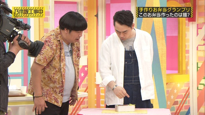 乃木坂工事中 お弁当グランプリ生田絵梨花① (4)