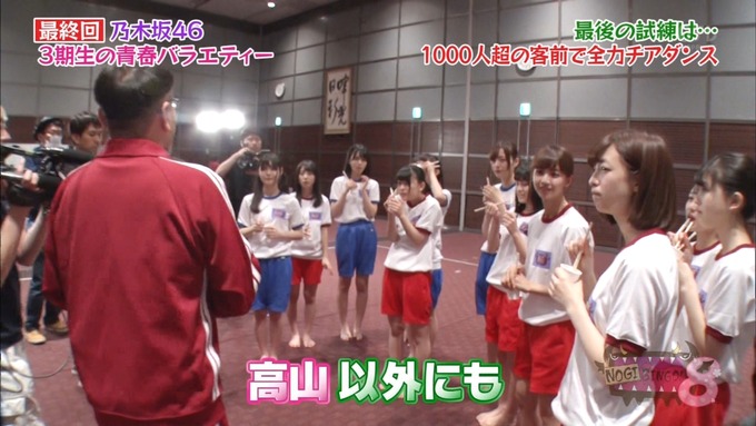 NOGIBINGO83期生 最後の試練③ (14)