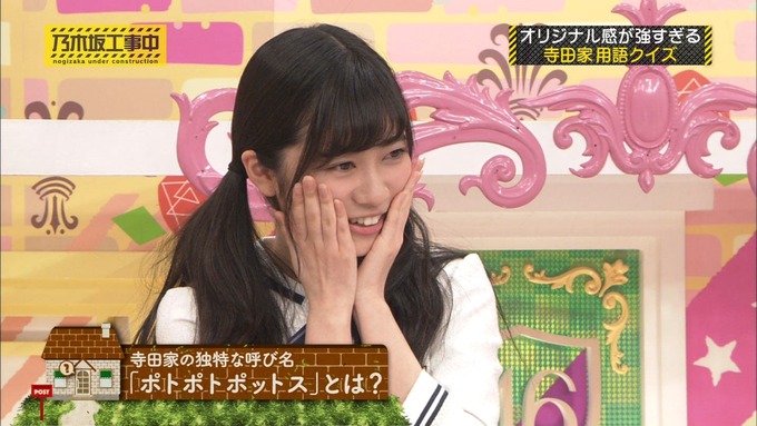 乃木坂工事中 我が家だけ?寺田蘭世2 (10)