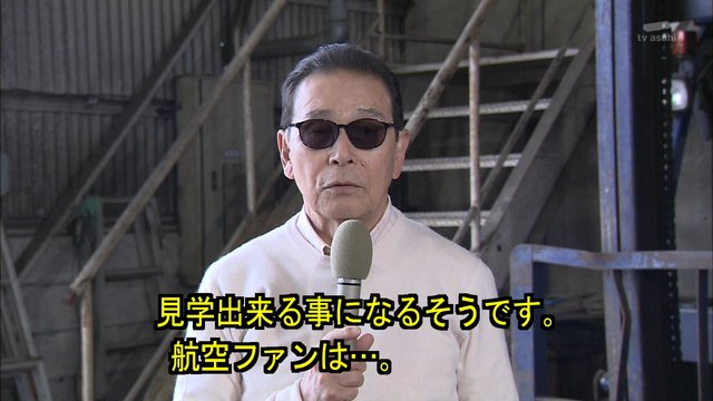 タモリ倶楽部 鈴木彩音 飛行機のタイヤと一緒に登場ｗ 月々のお小遣いは５万円 喋る姿が見られるだけで嬉しい 乃木坂46まとめ 乃木坂メモリーズ