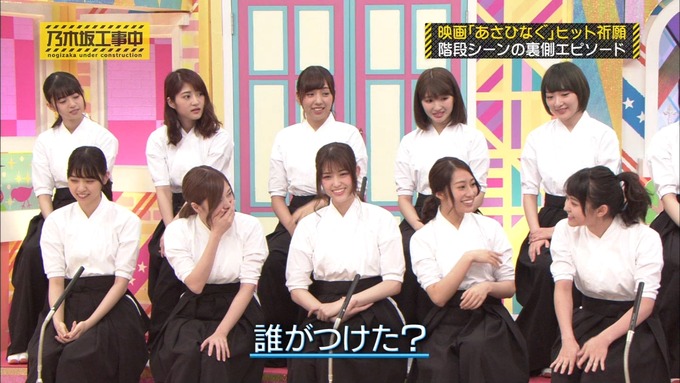 乃木坂工事中 19thシングルヒット祈願③ (69)