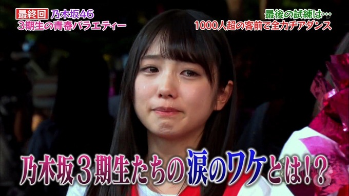 NOGIBINGO83期生 最後の試練① (72)