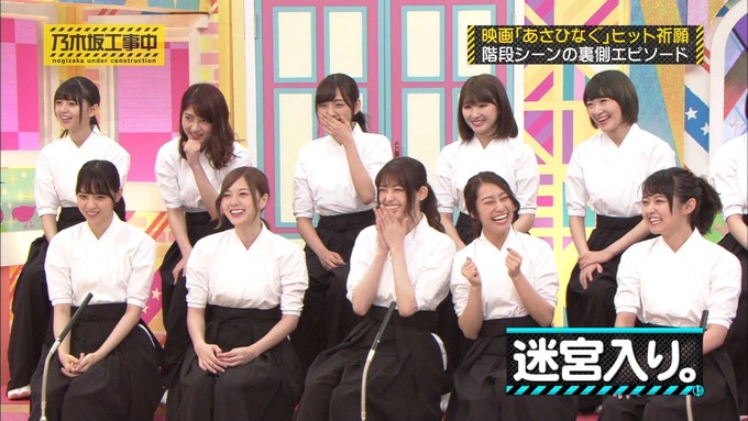 乃木坂工事中 19thシングルヒット祈願③ (76)