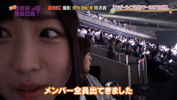 乃木坂46SHOW アンダーライブ (11)