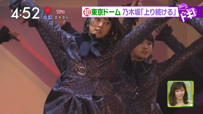 9 はやドキ 乃木坂46 真夏の全国ツアー 東京ドーム (6)