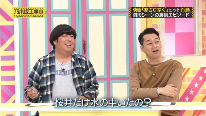 乃木坂工事中 19thシングルヒット祈願③ (40)