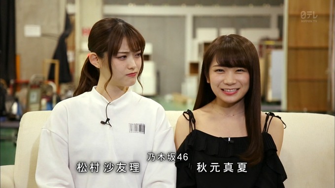 19 おしゃれイズム 白石麻衣③ (3)