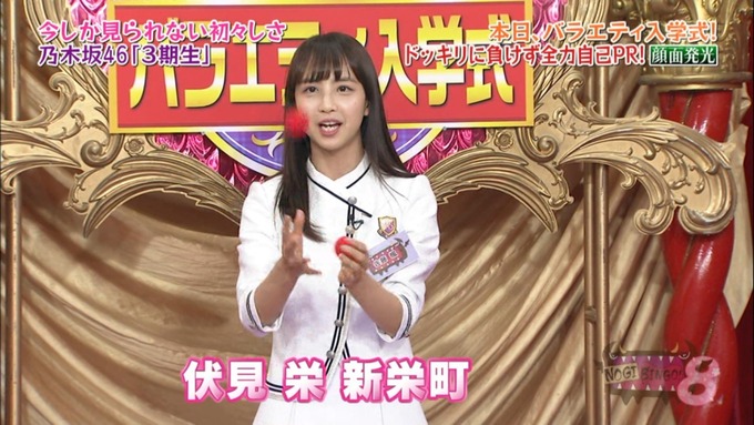 NOGIBINGO8 佐藤楓 自己PR (114)