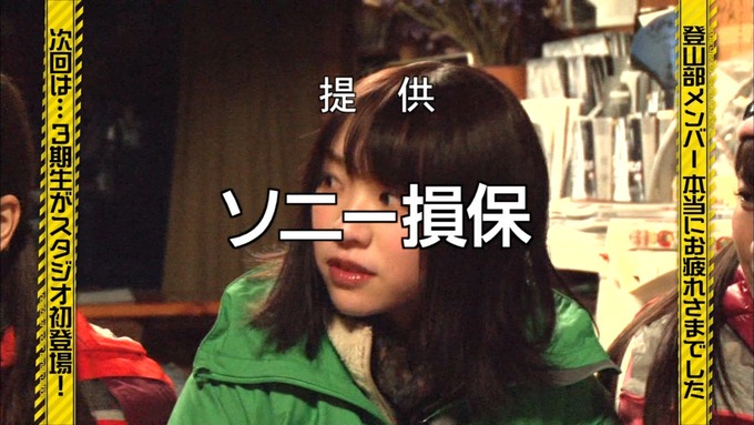 乃木坂工事中 17枚目ヒット祈願 インフルエンサー氷瀑 (63)