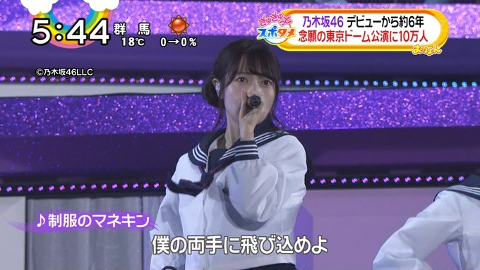 9 おは4 乃木坂46 真夏の全国ツアー2017東京ドーム (8)