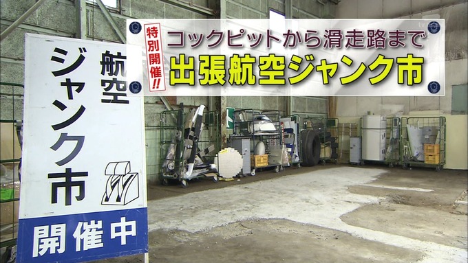 23 タモリ倶楽部 鈴木絢音① (32)