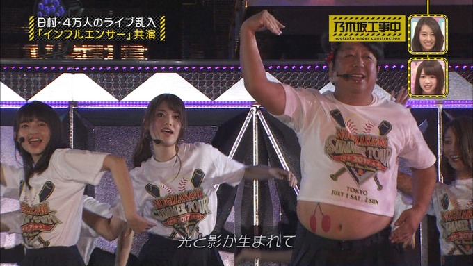 乃木坂工事中 日村密着⑦ (91)