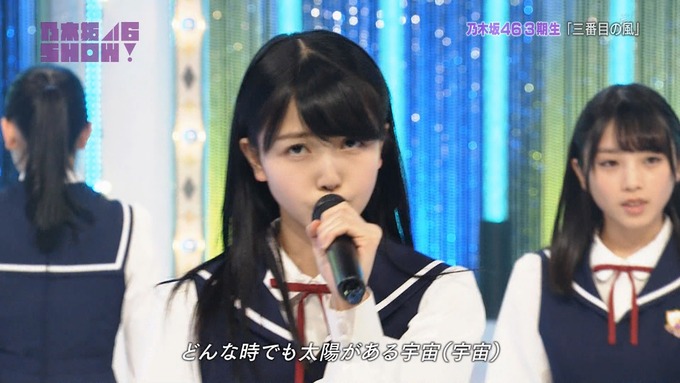 乃木坂46SHOW 新しい風 (56)