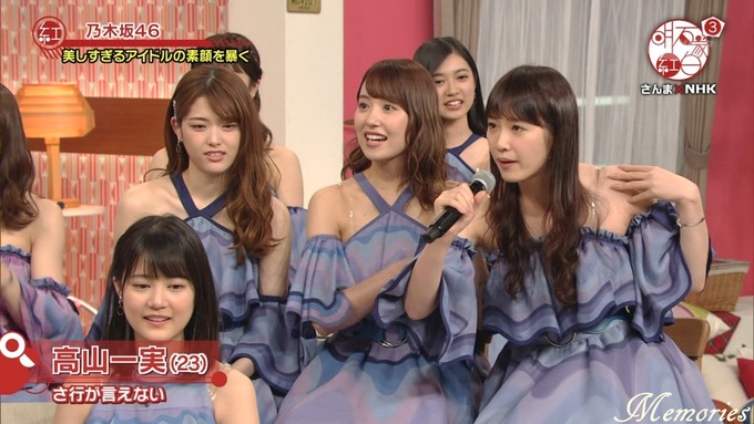 18 明石家紅白 乃木坂46⑩ (33)