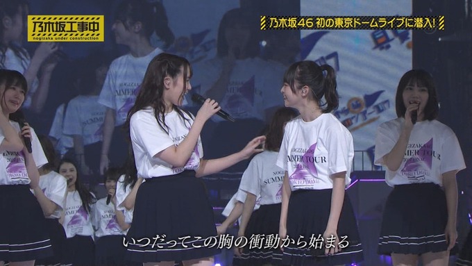 乃木坂工事中 鍋女王決定戦⑪ (28)