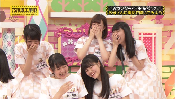 乃木坂工事中 Wセンターをもっと良く知ろう⑦ (34)