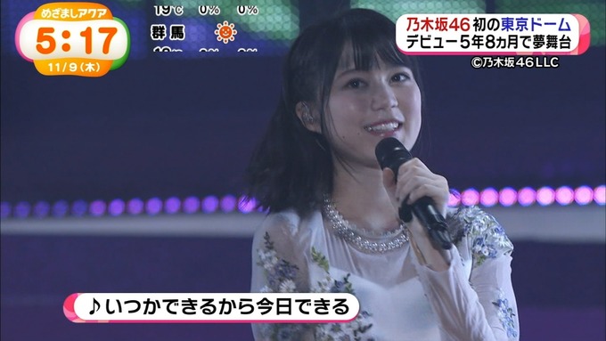 9 めざましアクア 真夏の全国ツアー2017 東京ドーム (22)