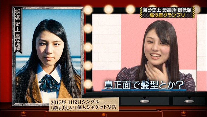 乃木坂工事中 相楽伊織 高低差グランプリ (13)
