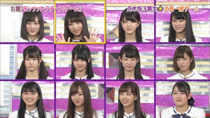 NOGIBINGO8#3団結力を高めよう チーズ (44)