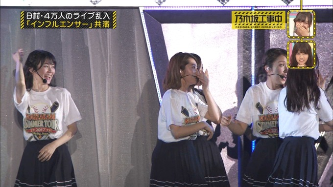 乃木坂工事中 日村密着⑦ (85)