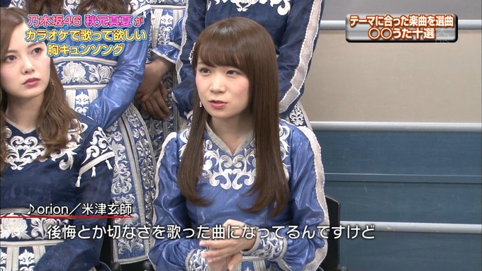14 CDTV 乃木坂46① (85)