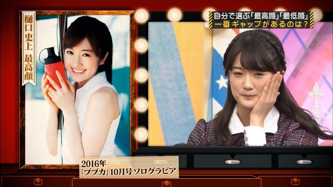 乃木坂工事中 高低差グランプリ樋口日奈 (6)
