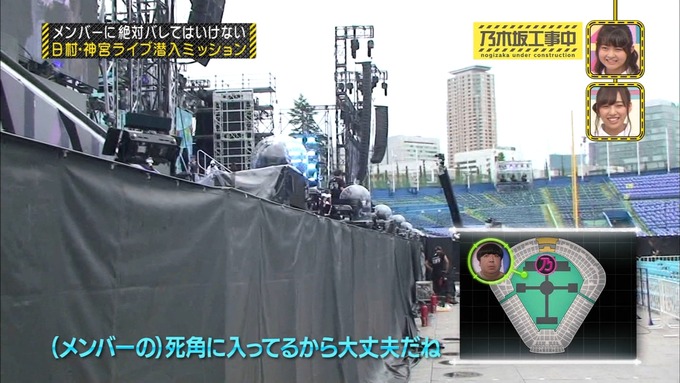 乃木坂工事中 日村密着⑥ (52)