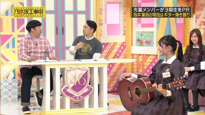乃木坂工事中 齋藤飛鳥が向井葉月を紹介 (324)