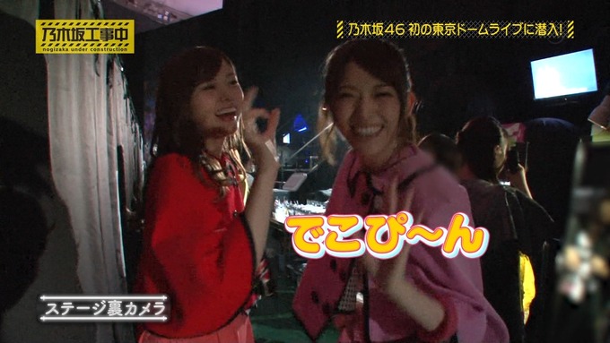 乃木坂工事中 鍋女王決定戦⑨ (63)