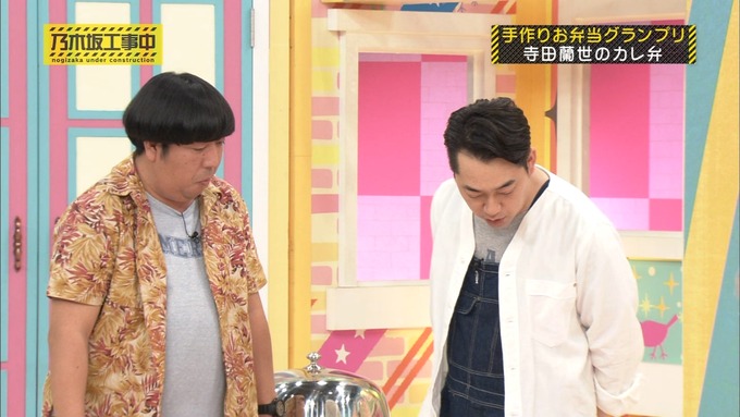 乃木坂工事中 お弁当グランプリ 寺田蘭世① (19)