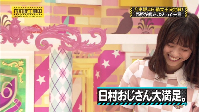 乃木坂工事中 鍋女王決定戦④ (24)